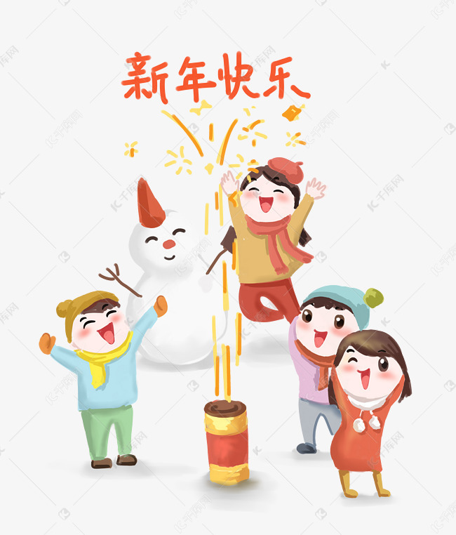 新年快乐放烟花手绘插画