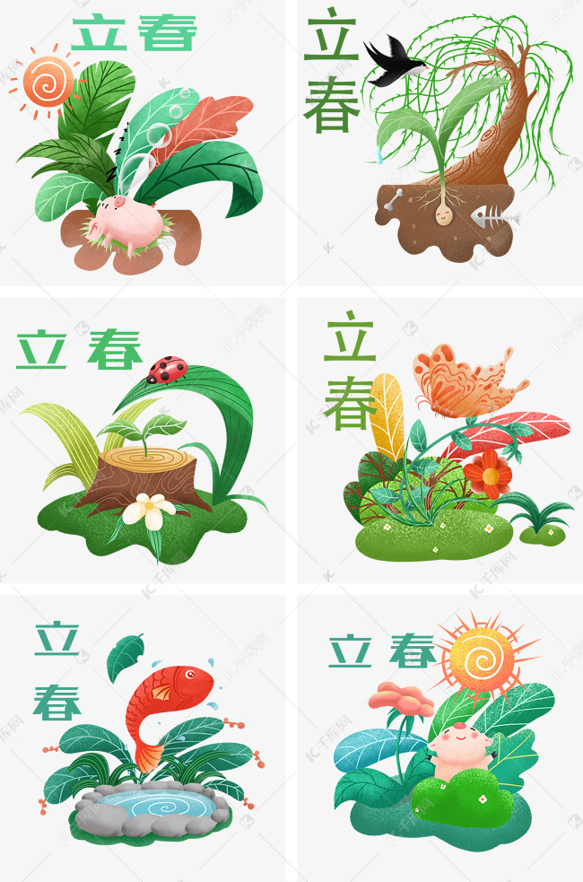 卡通手绘二十四节气插画