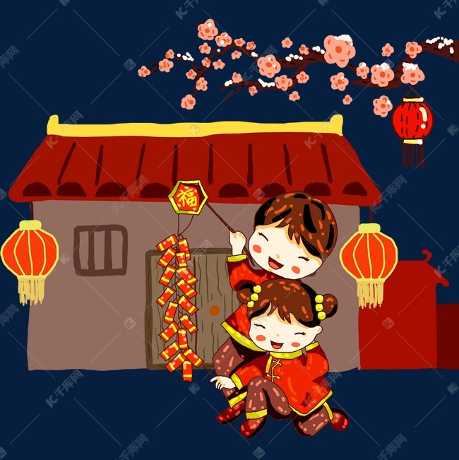 新年放鞭炮卡通双人图