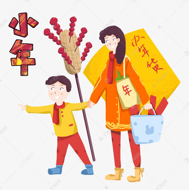 小年人口_2021小年图片