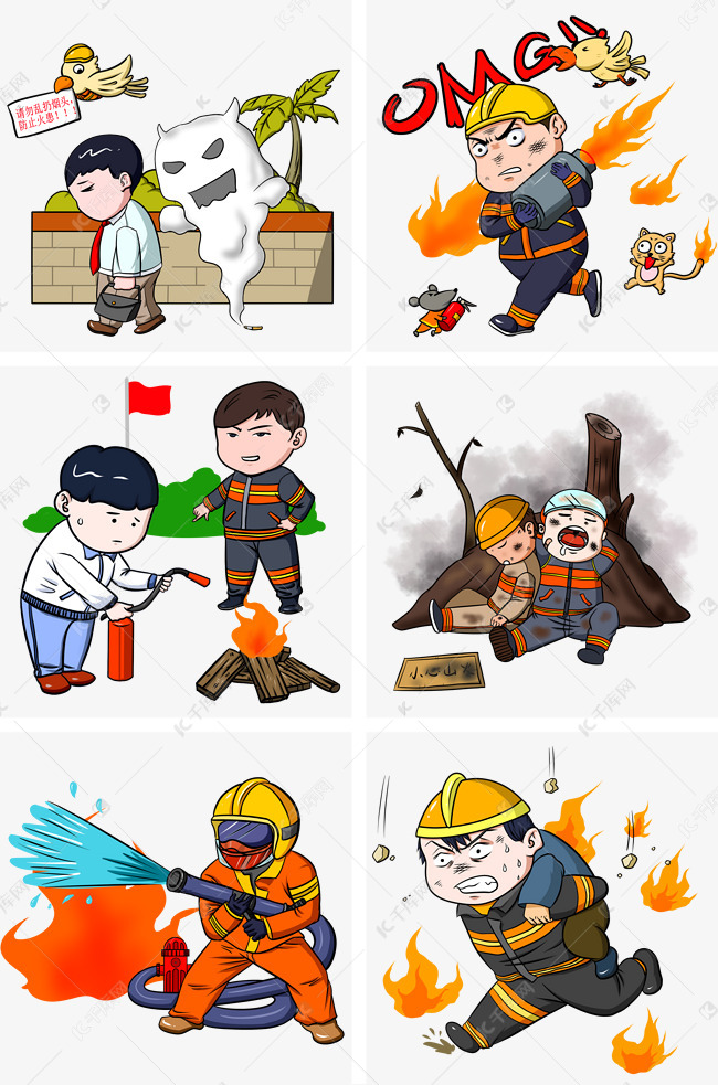 消防日宣传消防员救火插画