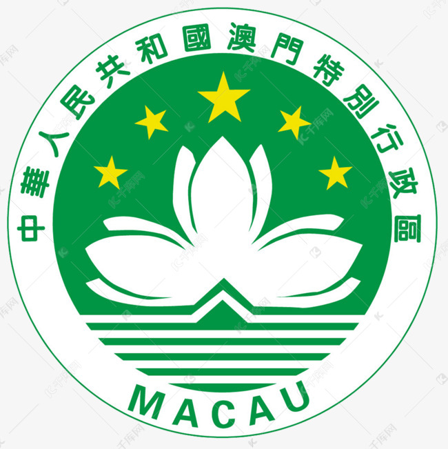澳门徽标