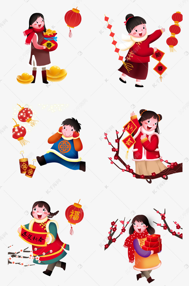 新年人物合集插画