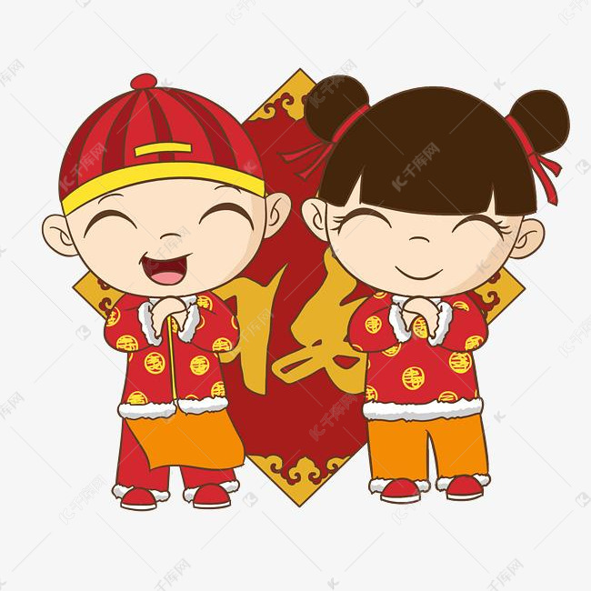 拜新年福娃手绘插画