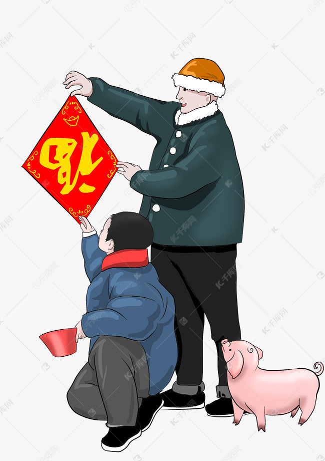 手绘新年贴福字插画