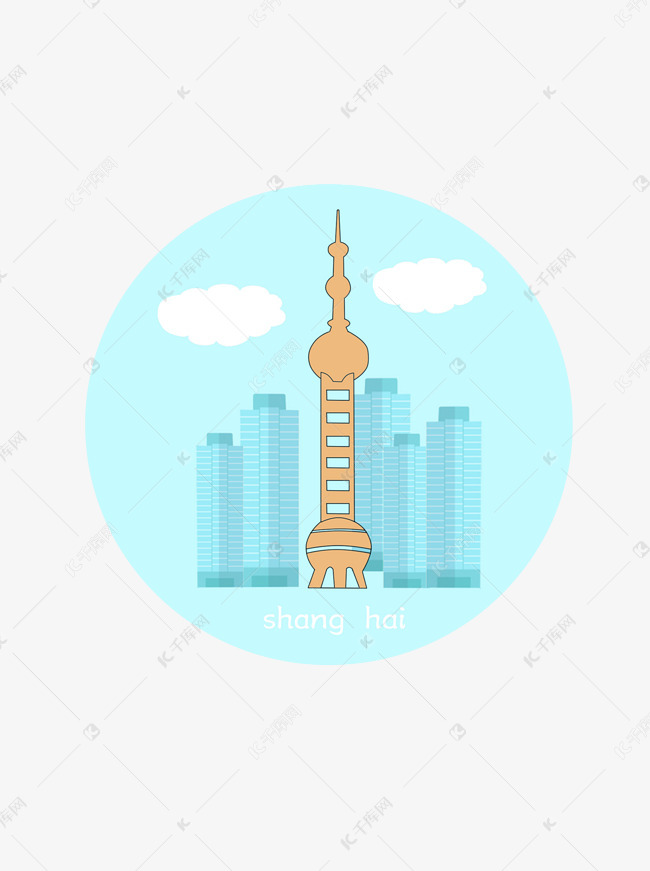 更多上海东方明珠设计图片快来千库吧