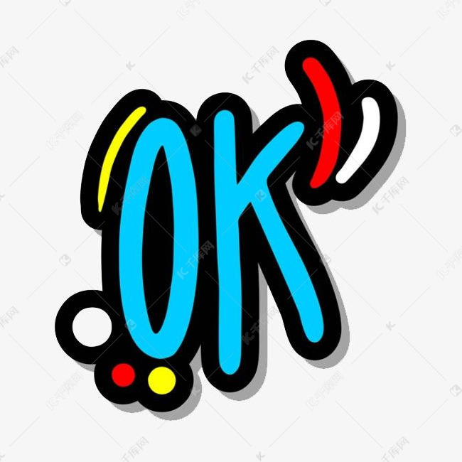 卡通ok的素材免抠卡通简笔蓝色的ok可爱的手绘