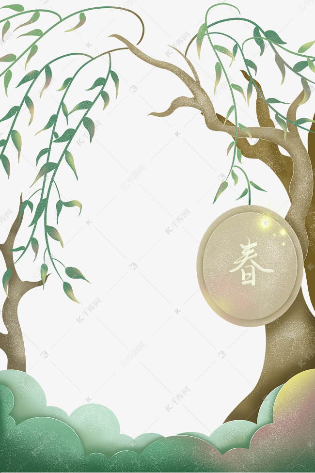 春天柳树发芽剪纸海报边框png
