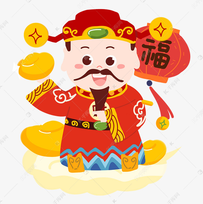 春节卡通财神送金元宝png素材