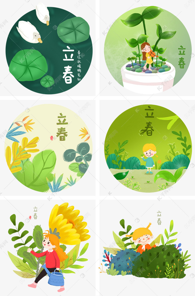 卡通手绘立春插画