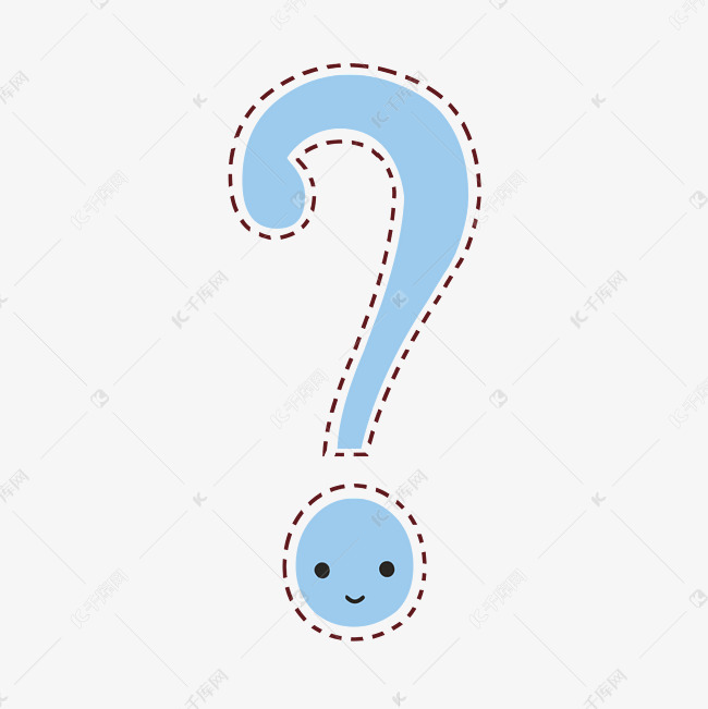 问号免扣素材手绘表情图标