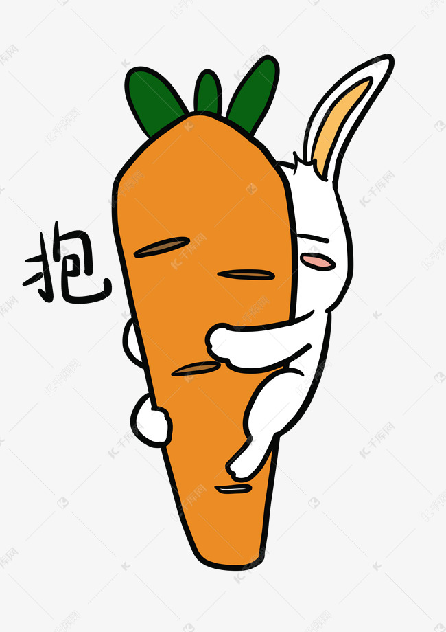 抱胡萝卜小兔子