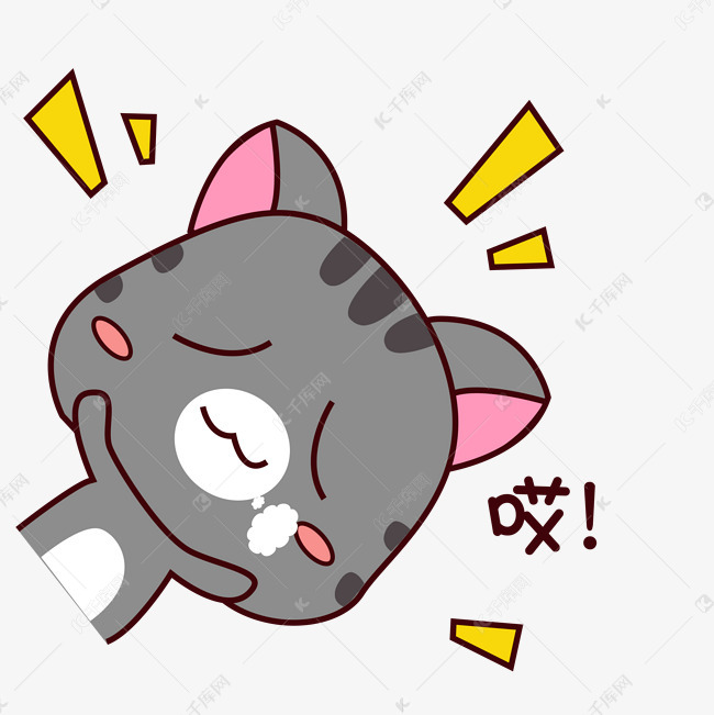 手绘卡通可爱灰猫猫咪表情包哎