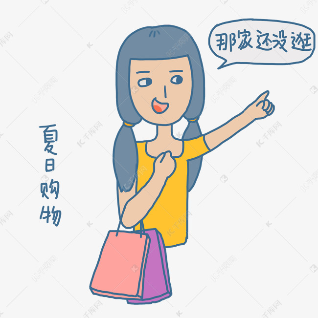 动态疯狂手绘图片可爱双马萎孩清凉v动态宝宝表情图片带了夏日包死卡通困表情字图片