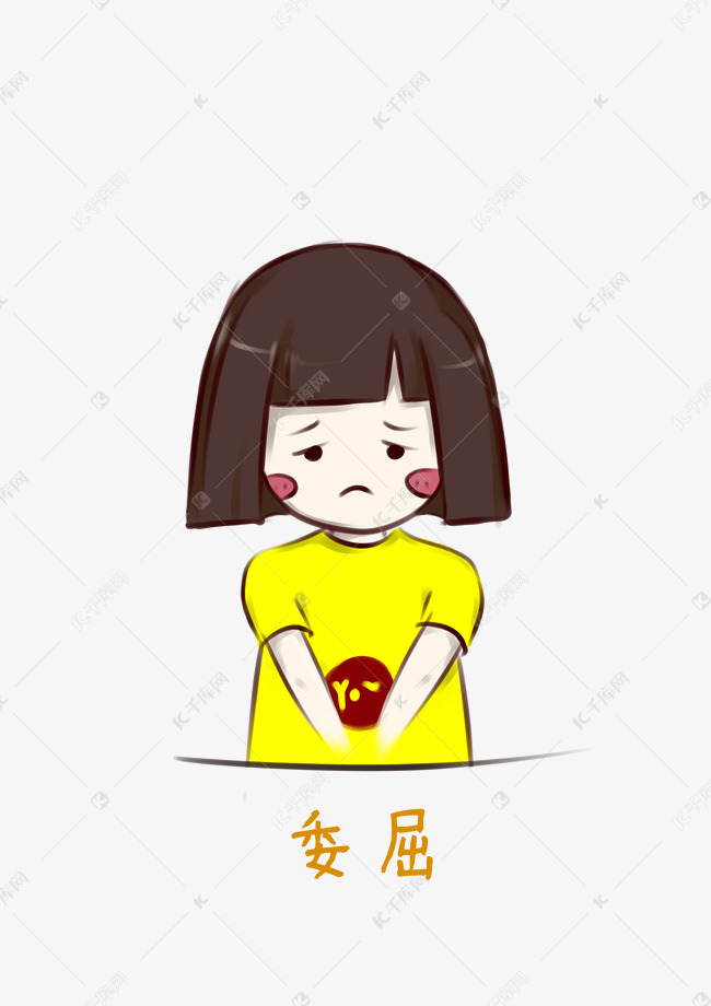 可爱委屈黄衣短发女孩手绘难受表情a短发的表情包头像图片