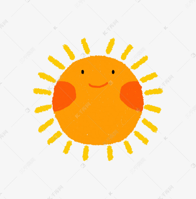 蜡笔绘可爱微笑小太阳
