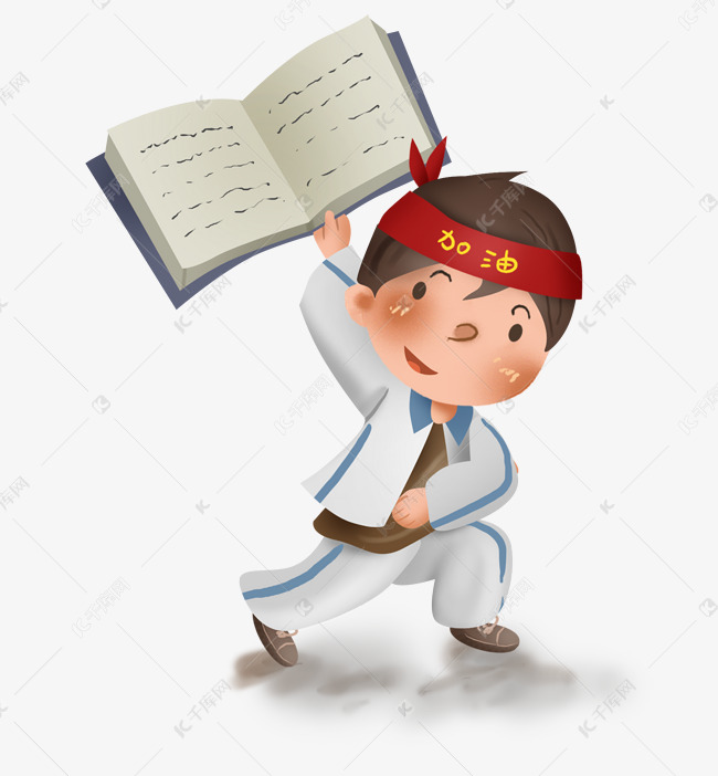 高考冲刺手拿课本学习的男学生素材图片免费下载-千库