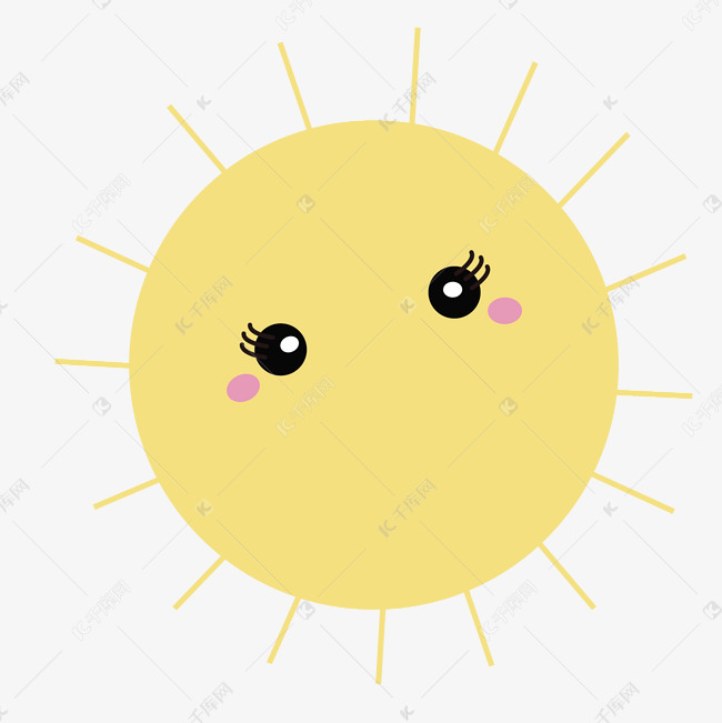 一个可爱的小太阳免抠图