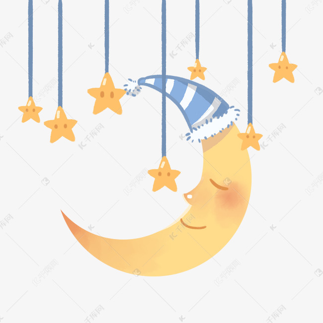 带睡帽的月亮星星