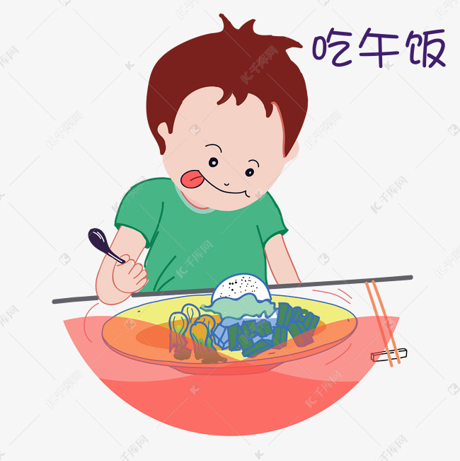 卡通吃午饭的孩子免抠图