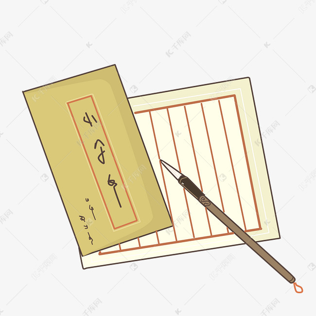 古代教育写信插画