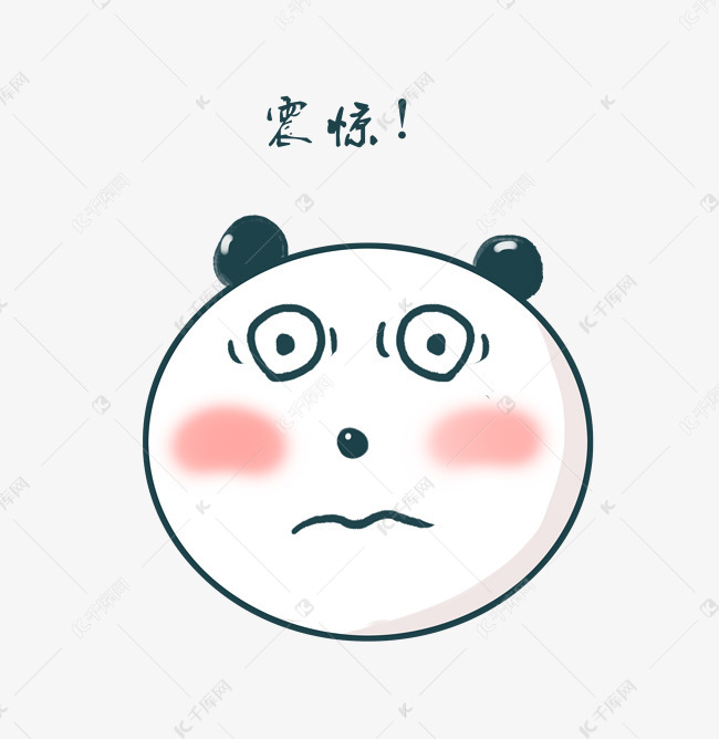 熊猫表情包震惊吓