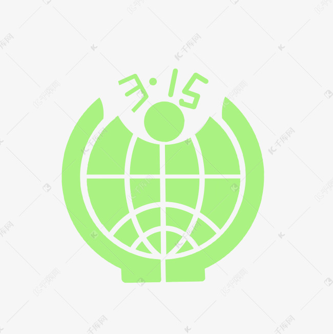 绿色315消费者权益保护符号素材图片免费下载-千库网