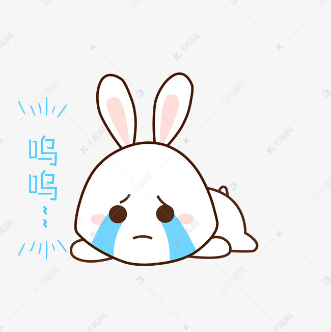 卡通手绘兔子呜呜哭泣表情包