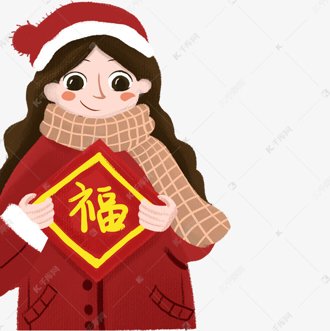 拿着福字的长发女生