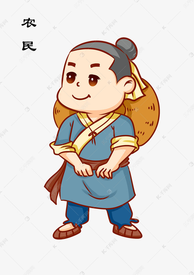 中国古代农民卡通人物插画素材图片免费下载-千库网
