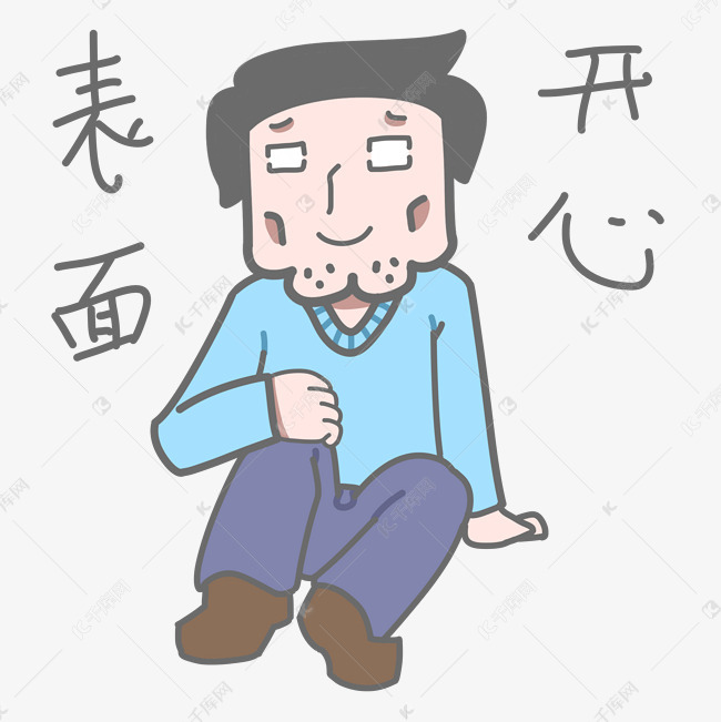 大小动态表情开心学长鸭表情插画包的表面黄图片