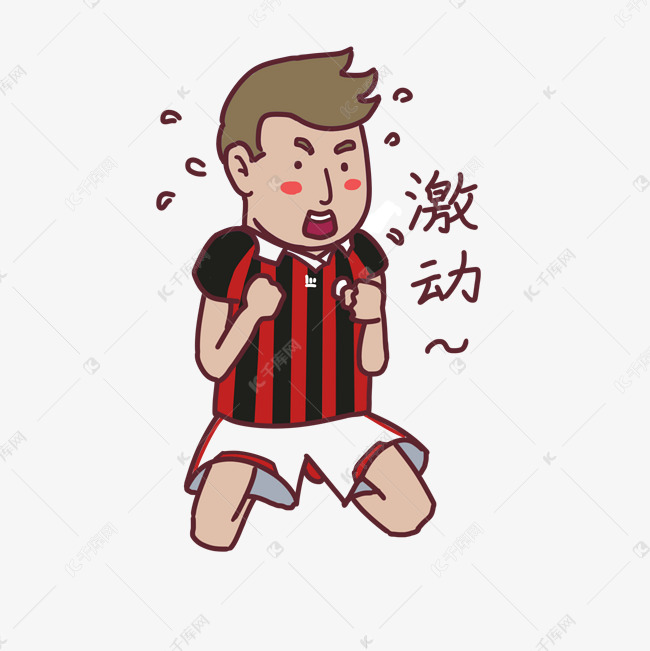 表情激动世界杯球员插画