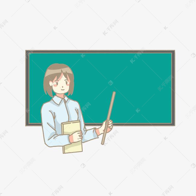 女神节职业女性老师png素材
