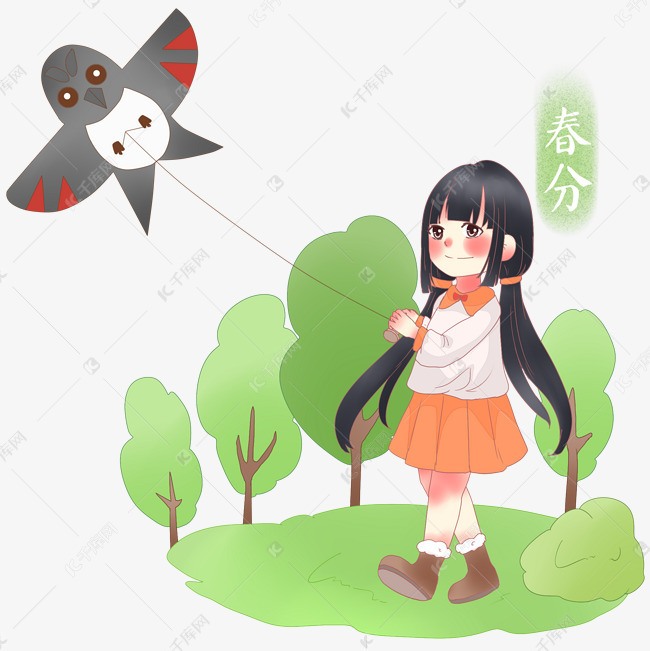 春分放风筝的小女孩