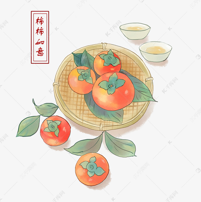 中国风手绘柿子插画免费下载