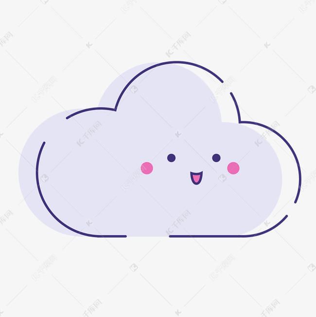 可爱的浅紫色小云表情包免抠图