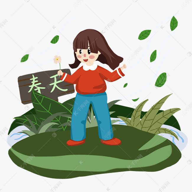 春天女孩和漂浮树叶手绘人物png