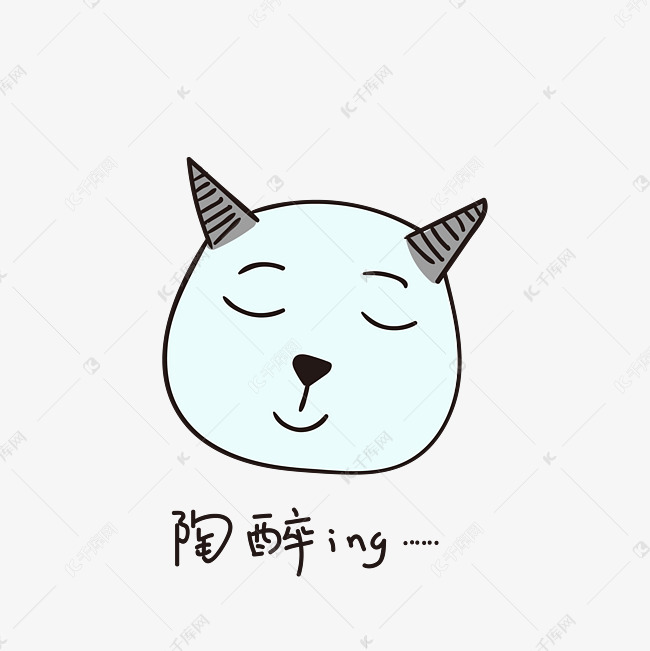 陶醉ing的小恶魔小清新表情包