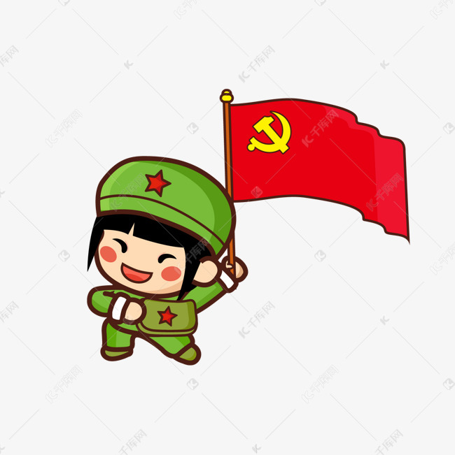 建党建军革命人物红军战士矢量插画
