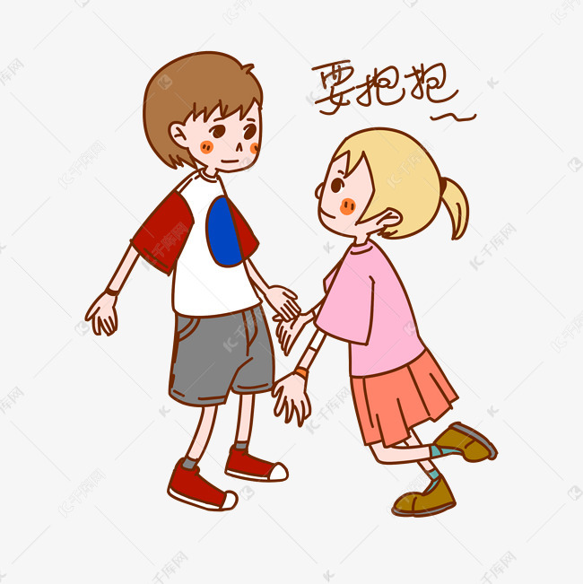 七夕情侣表情包要抱抱插画