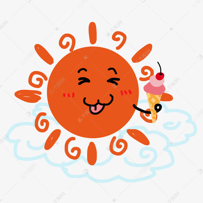 卡通可爱的小太阳免抠图