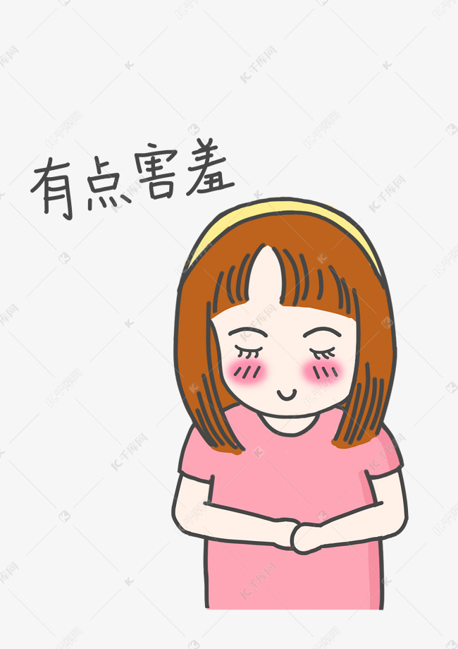 表情有点害羞粉色衣服小女孩插画