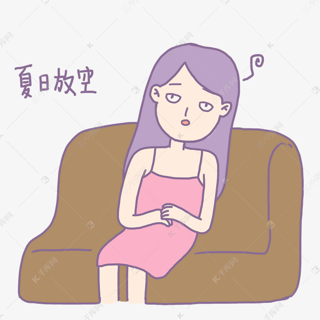 夏日清凉手绘卡通可爱香芋紫女孩放空表情包素材图片