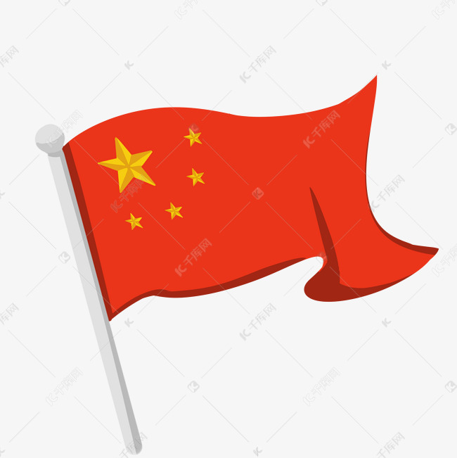 中国国旗五星红旗插画