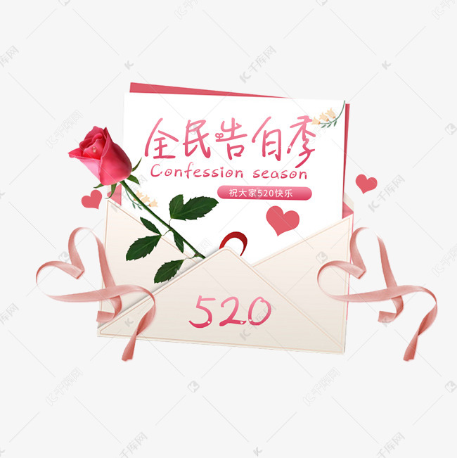 520是什么节日啊视频 3e56b7ef4c831f7fcf01befd6577067c.jpg