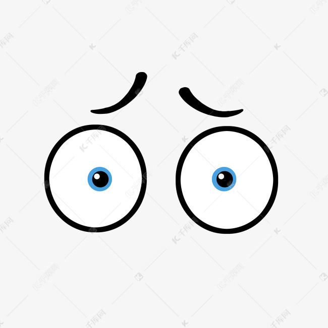 手绘卡通眼睛惊讶的表情免抠图