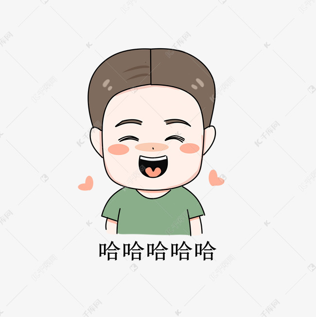 卡通哈哈男孩插画