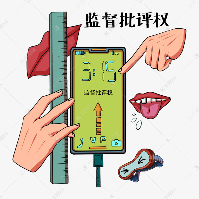 手绘3月15日消费者维护权益日主题海报素材图片免费