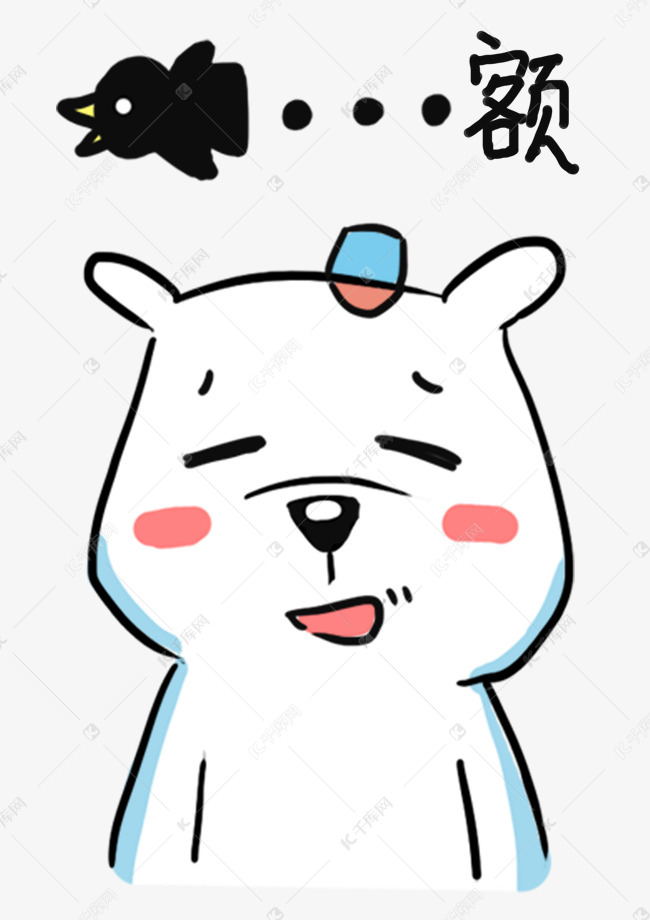 表情额北极熊插画