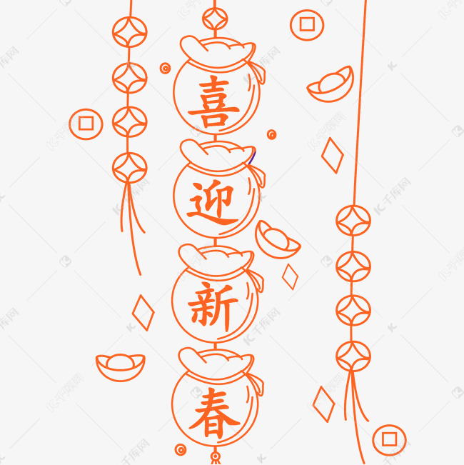 手绘线描福袋插画的素材免抠手绘线描插画线描小物插画新年的福袋线描